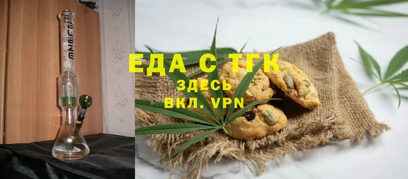 Canna-Cookies марихуана  наркотики  Беломорск 