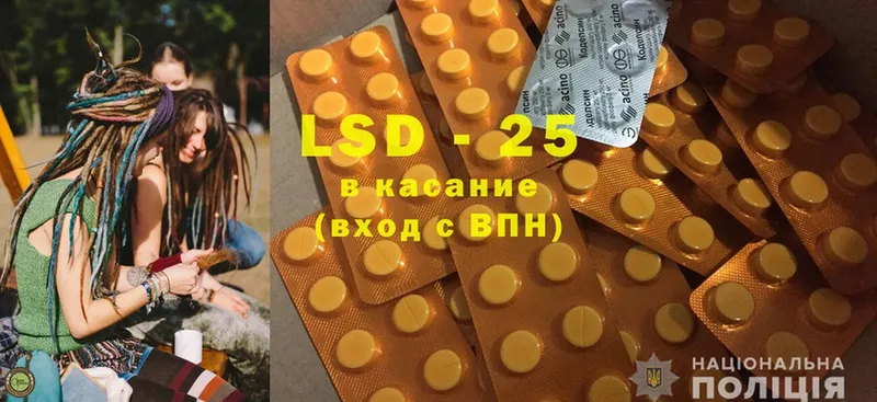 LSD-25 экстази ecstasy  Беломорск 