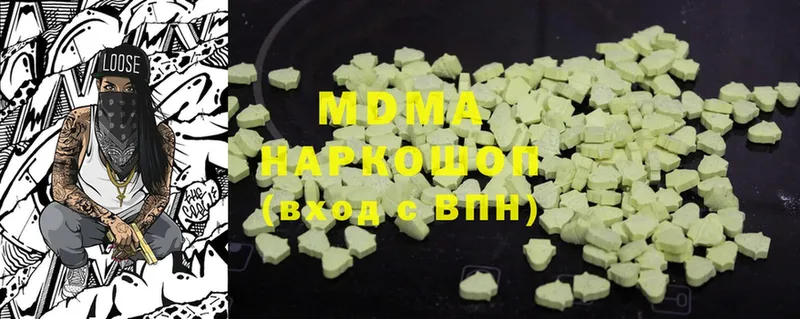 МДМА Molly Беломорск