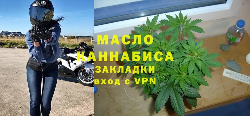 сайты даркнета какой сайт  Беломорск  Дистиллят ТГК гашишное масло 